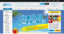 Desktop Screenshot of myday.cn